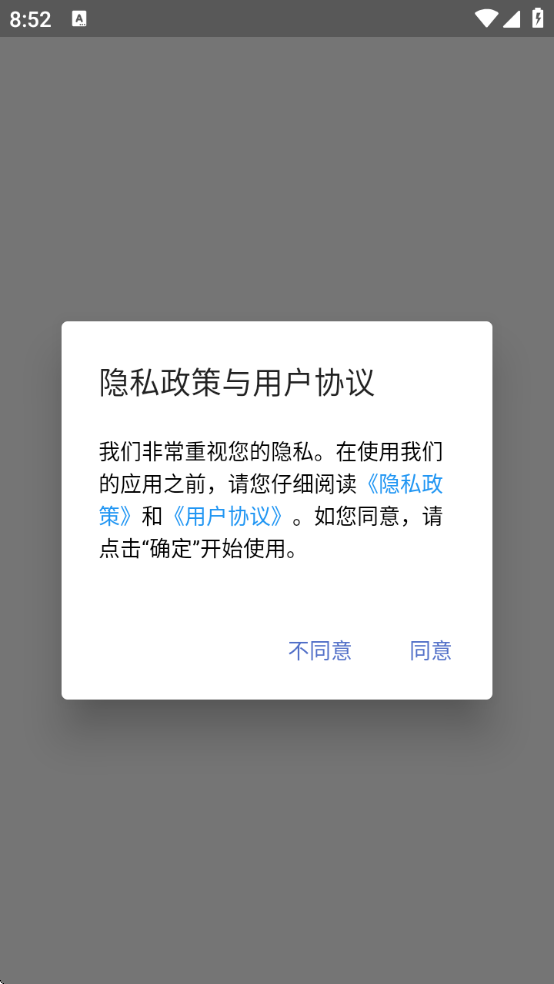 ǹappذװ°汾v2.1.4 °