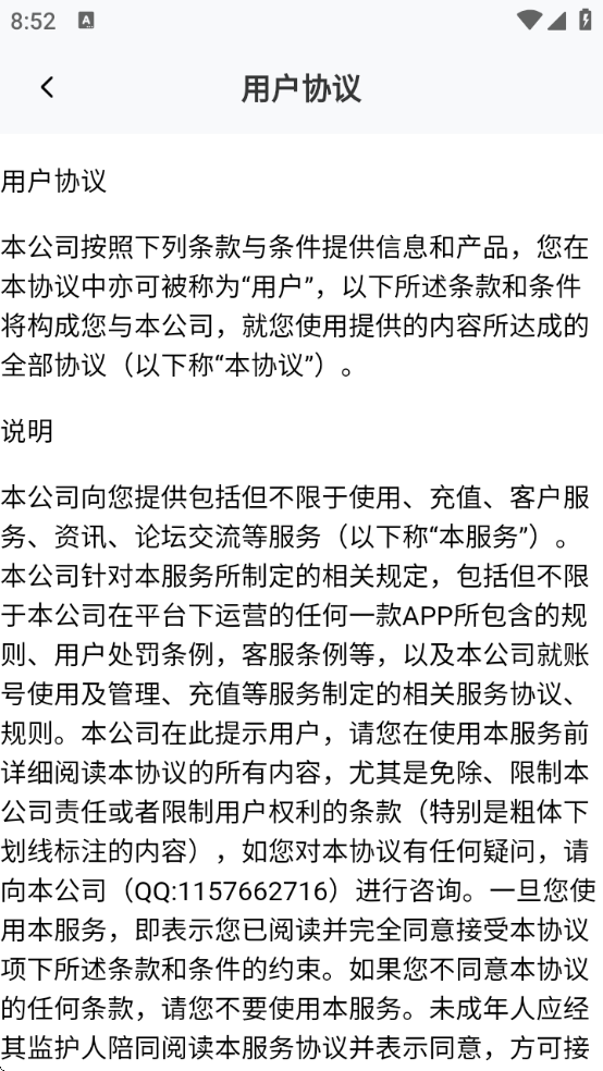 ǹappذװ°汾v2.1.4 °