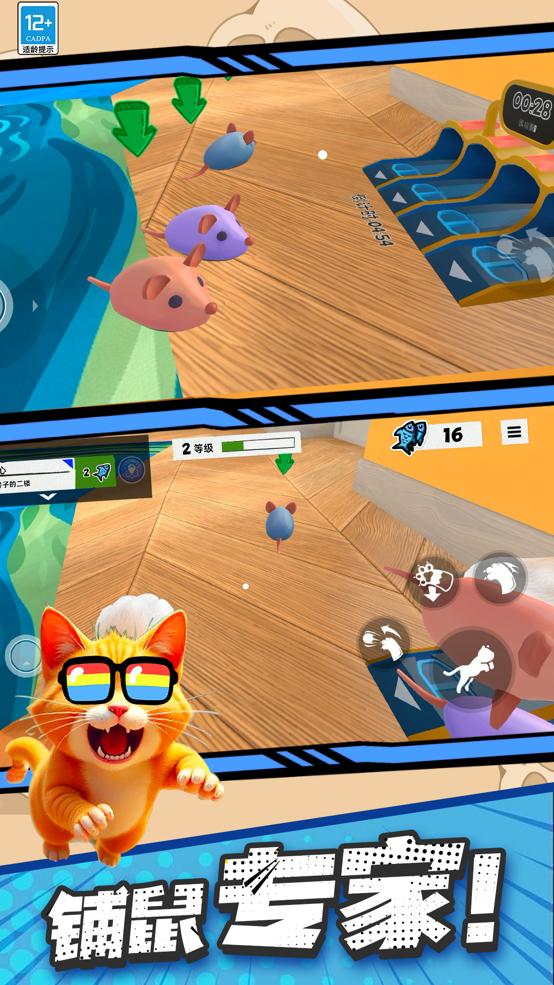 è°v12.251027.162 ׿