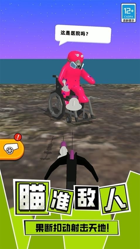 ճҺ˶Ծ°v11.251014.140 ׿