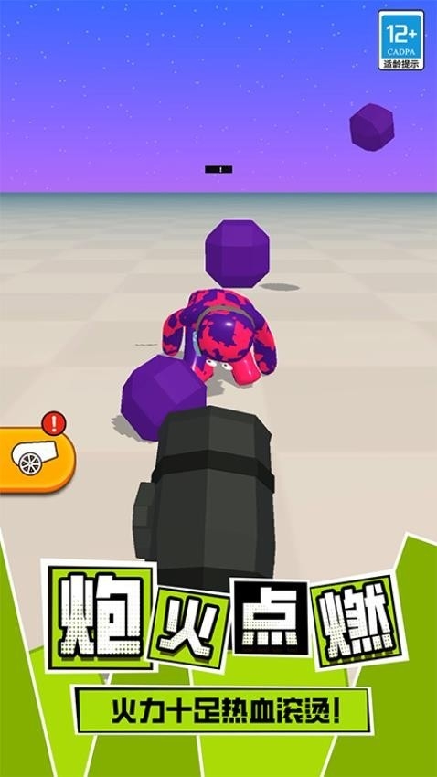 ճҺ˶Ծ°v11.251014.140 ׿