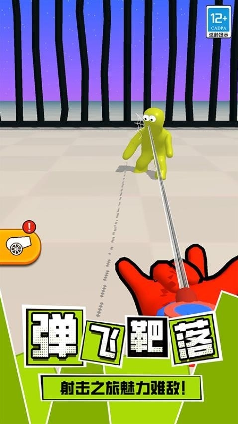 ճҺ˶Ծ°v11.251014.140 ׿