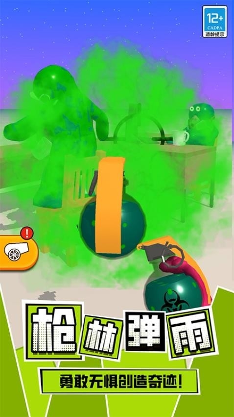 ճҺ˶Ծ°v11.251014.140 ׿