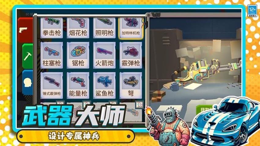 ɳð԰ٷv9.251027.162 °