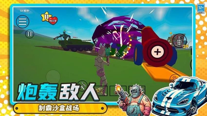 ɳð԰ٷv9.251027.162 °