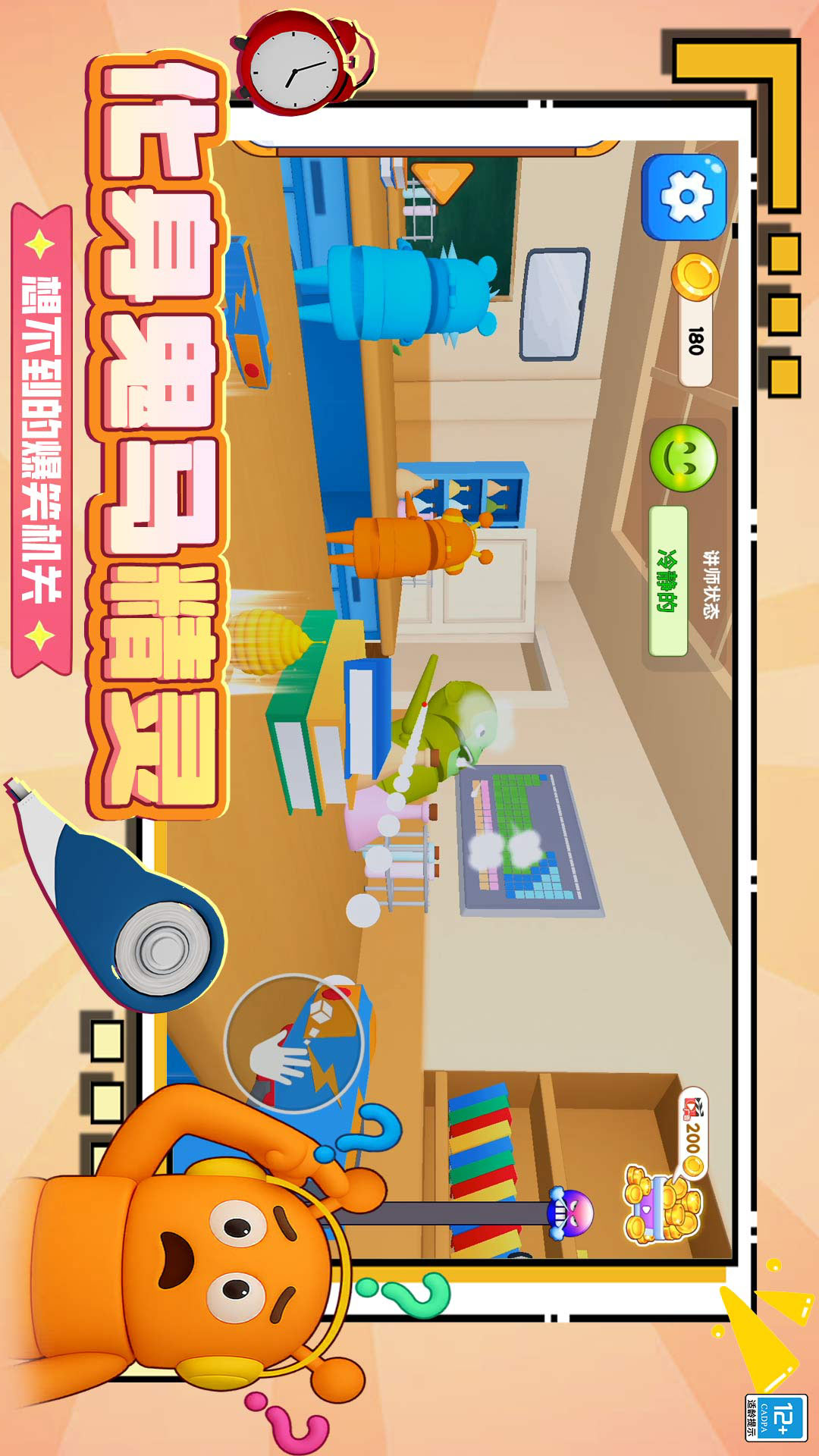 ѧ°v4.251014.162 ׿