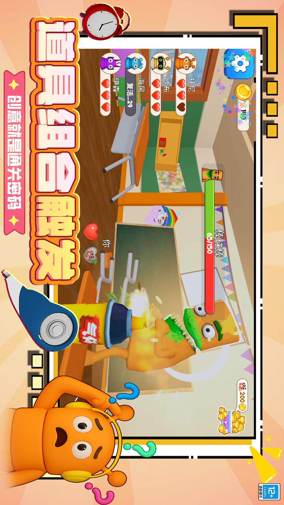 ѧ°v4.251014.162 ׿