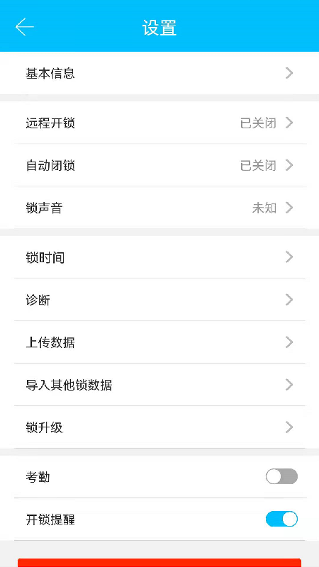 ͨͨapp°v9.1.251031 ׿