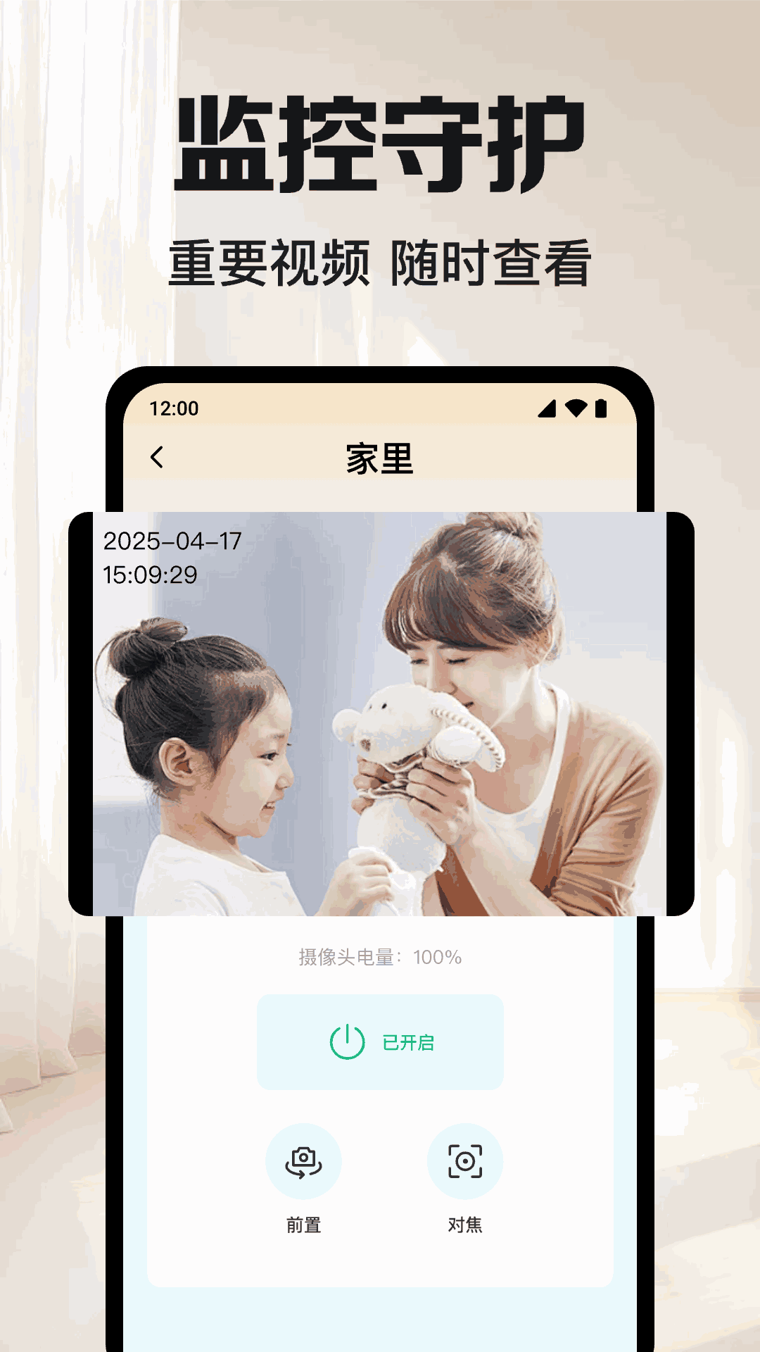 ֻҼԶapp°v1.0.13.1001 ׿