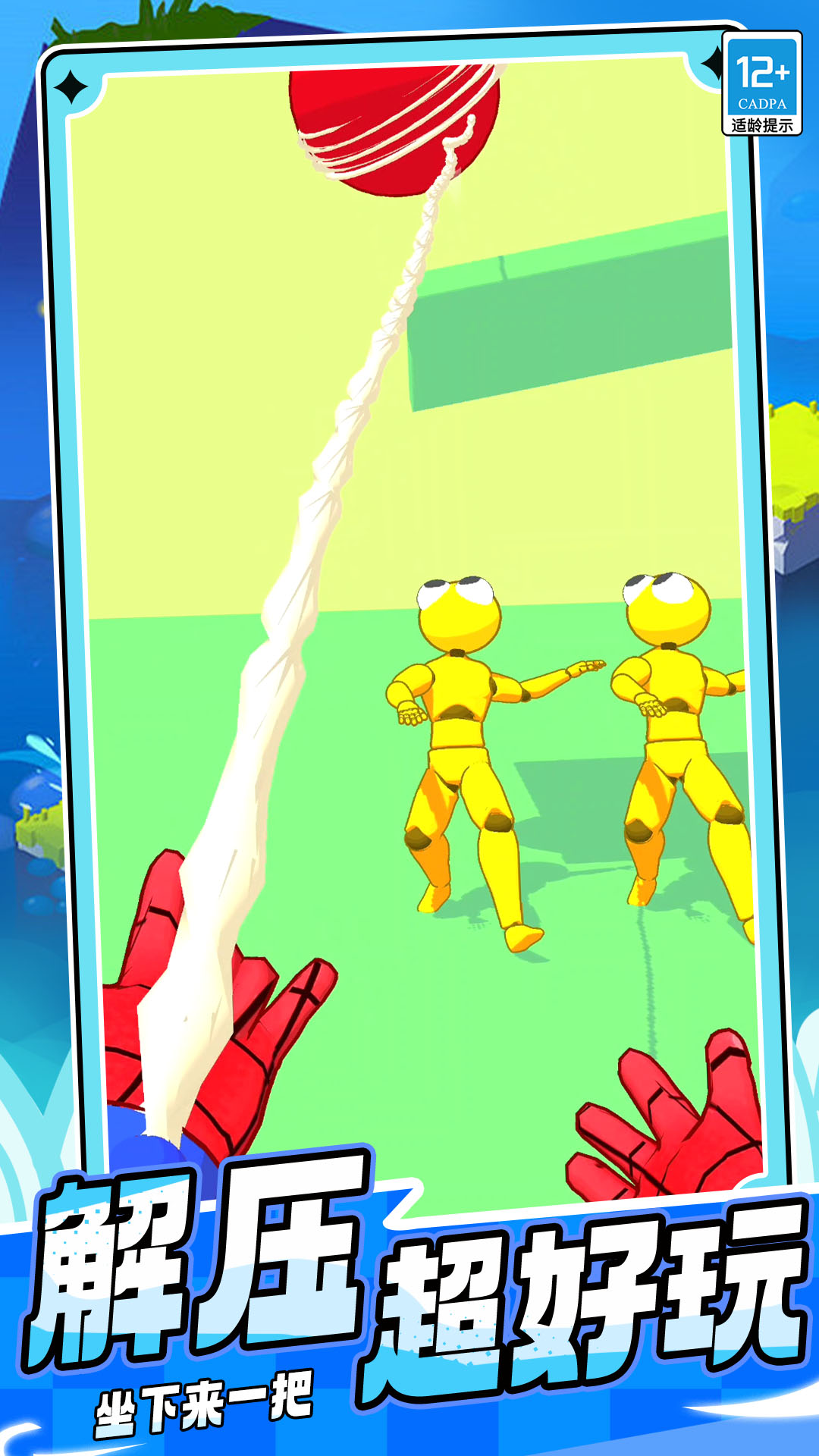 ´һ°v16.251105.162 ׿