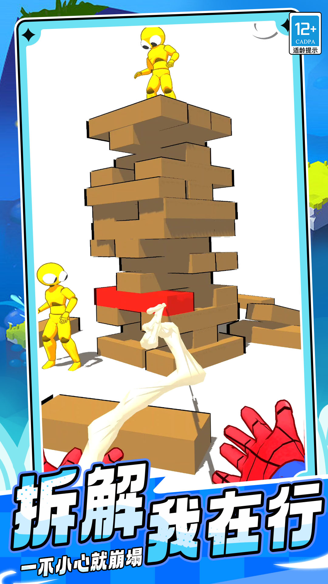 ´һ°v16.251105.162 ׿