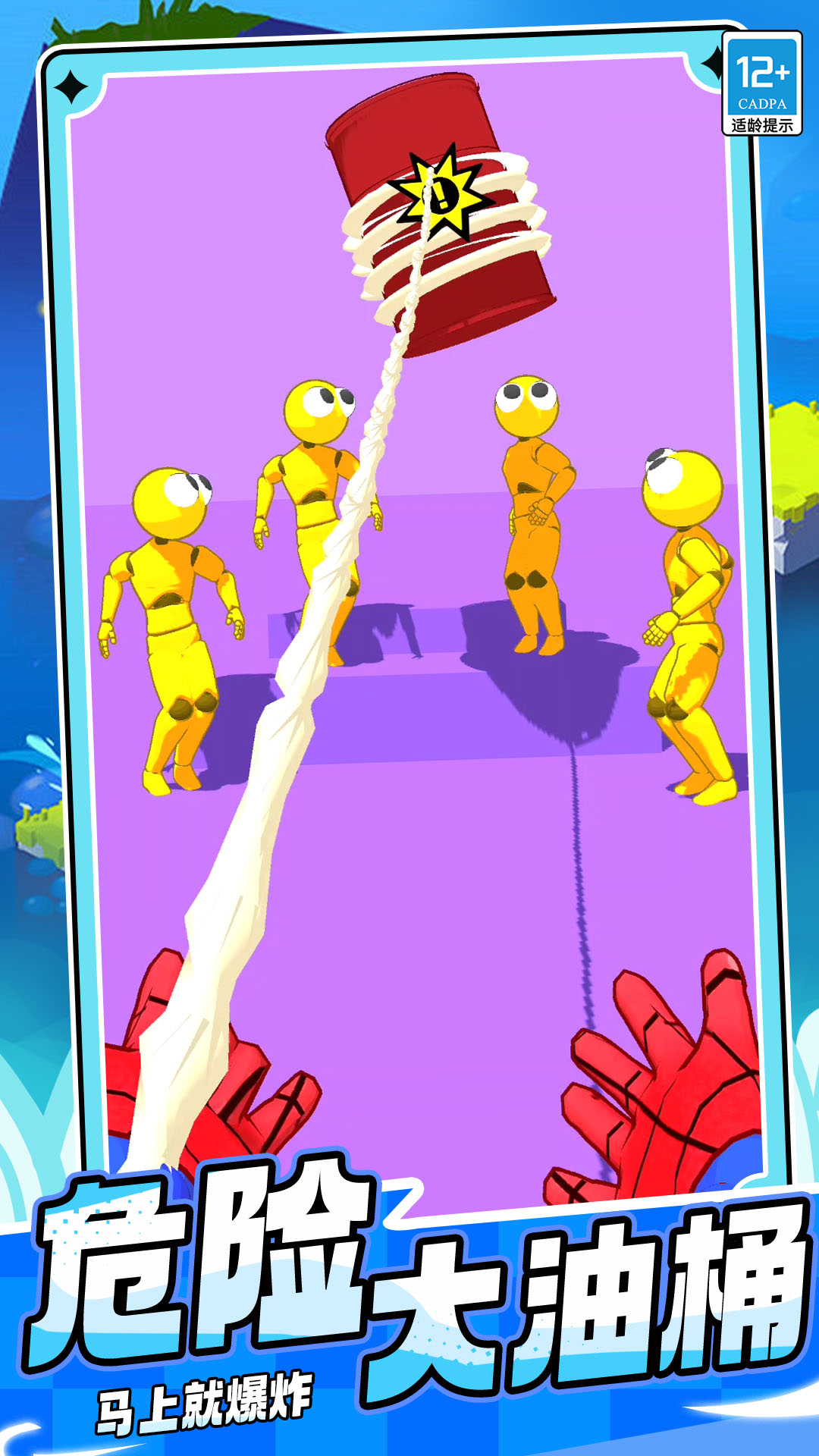 ´һ°v16.251105.162 ׿