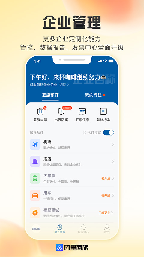 app°v1.9.4.101 ׿