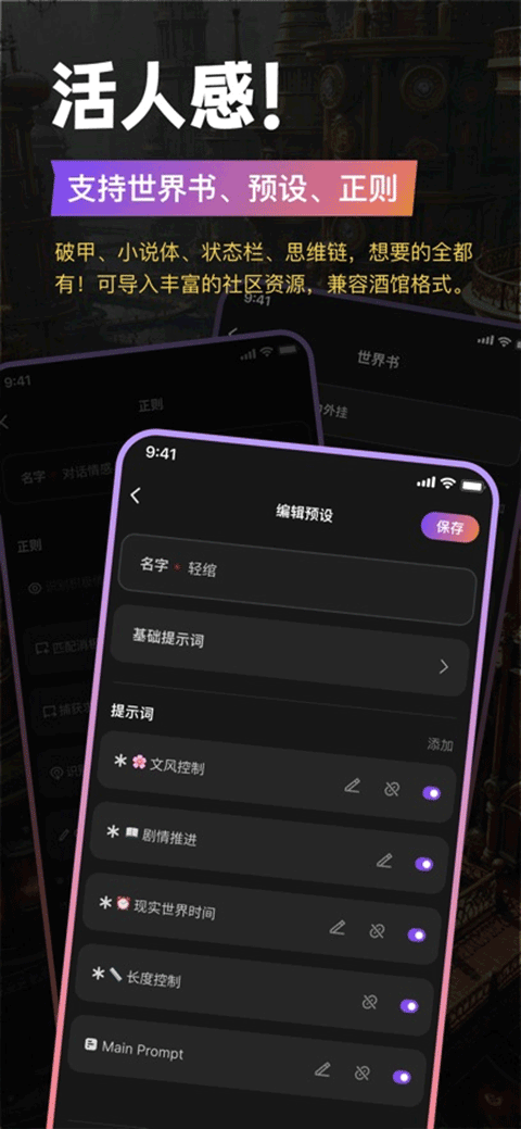 Tavoٷذװv0.59.3 °