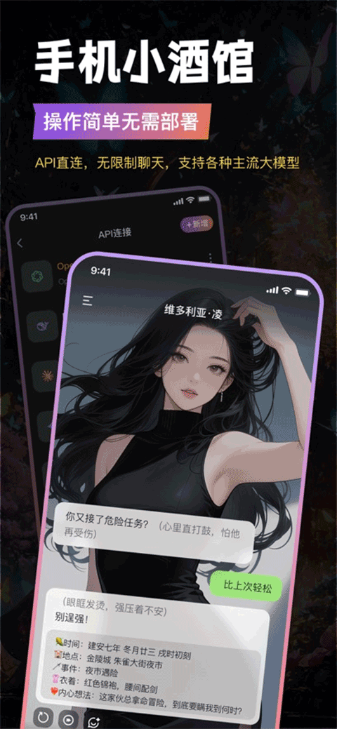 Tavoٷذװv0.59.3 °