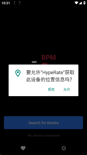HypeRate最新版下载v1.0.15 安卓版 HypeRate最新版下载v1.0.15 安卓版