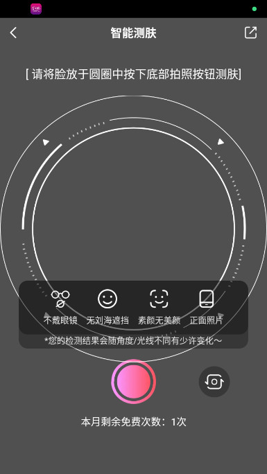伊的家官方商城app最新版下载v4.17.0 官方版 伊的家官方商城app最新版下载v4.17.0 官方版