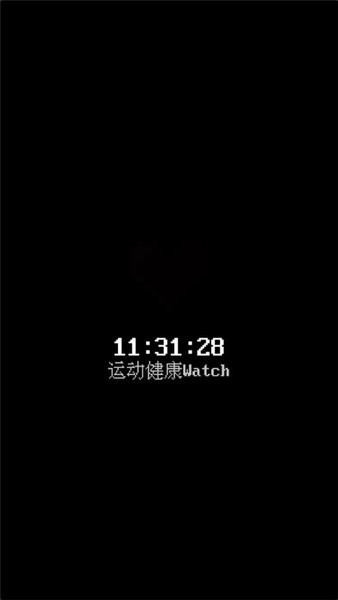 秘林手表app最新版下载v1.1 安卓版 秘林手表app最新版下载v1.1 安卓版