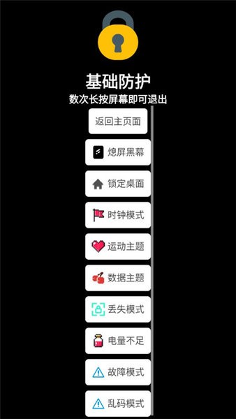 秘林手表app最新版下载v1.1 安卓版 秘林手表app最新版下载v1.1 安卓版