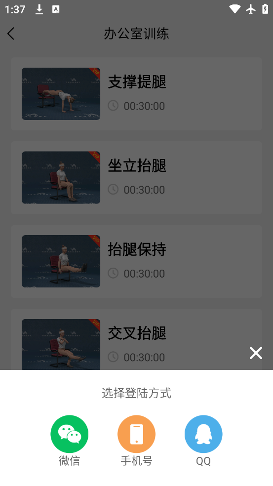 瘦肚子app最新版下载v24.7.13 安卓版 瘦肚子app最新版下载v24.7.13 安卓版