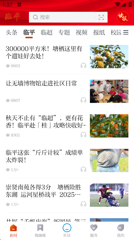 ƽ°汾ذװv1.1.7 ֻ