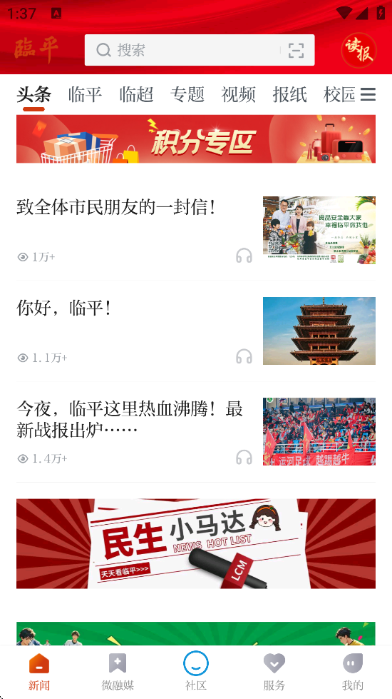 ƽ°汾ذװv1.1.7 ֻ