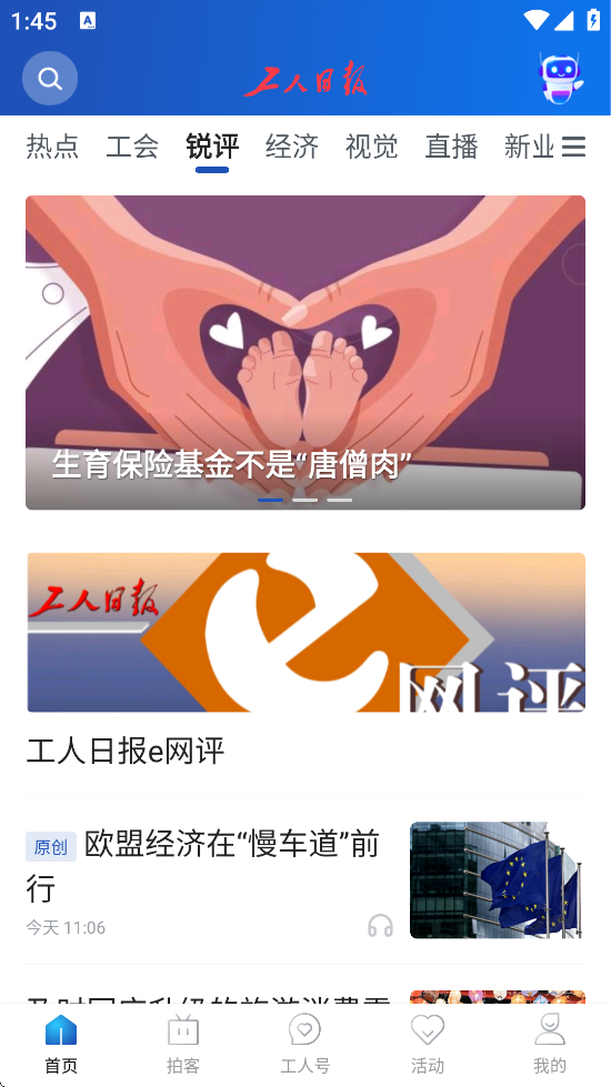 ձappٷذװv4.0.3 ׿