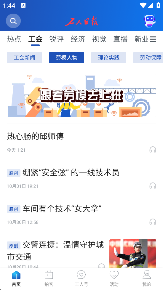 ձappٷذװv4.0.3 ׿