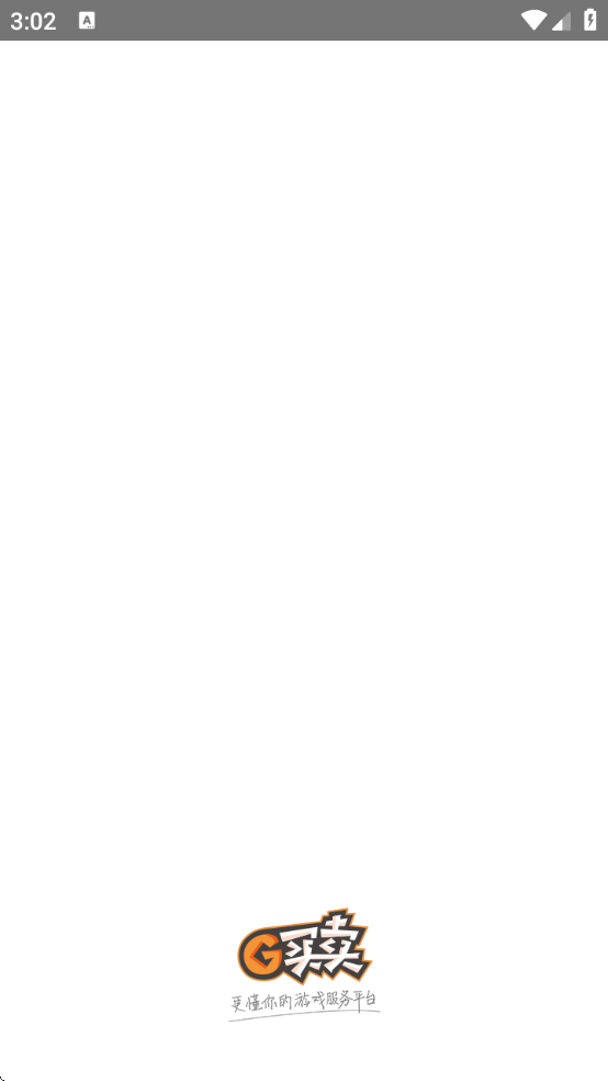 gmm下载app(G买卖)v10.4.0 安卓版 gmm下载app(G买卖)v10.4.0 安卓版