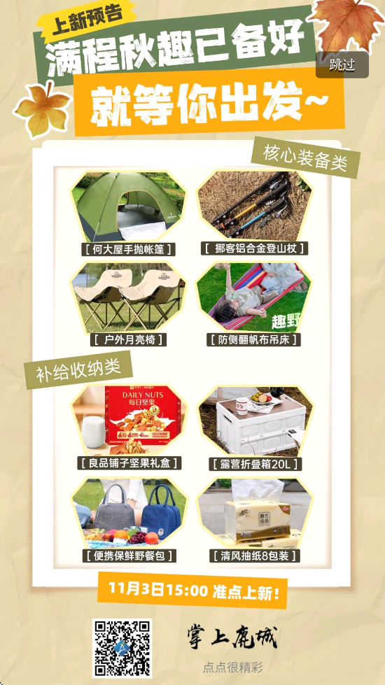 掌上鹿城app下载安装手机版v1.6.0 安卓版 掌上鹿城app下载安装手机版v1.6.0 安卓版