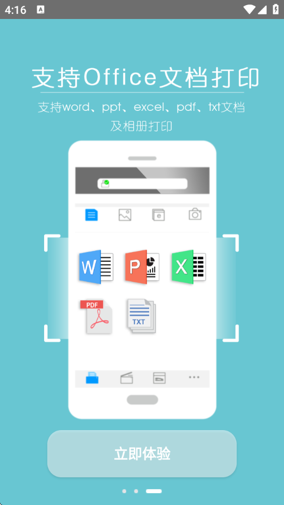 Ῠܴӡذװv1.1.15 ٷ