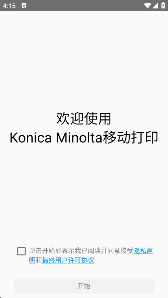 Ῠܴӡذװv1.1.15 ٷ