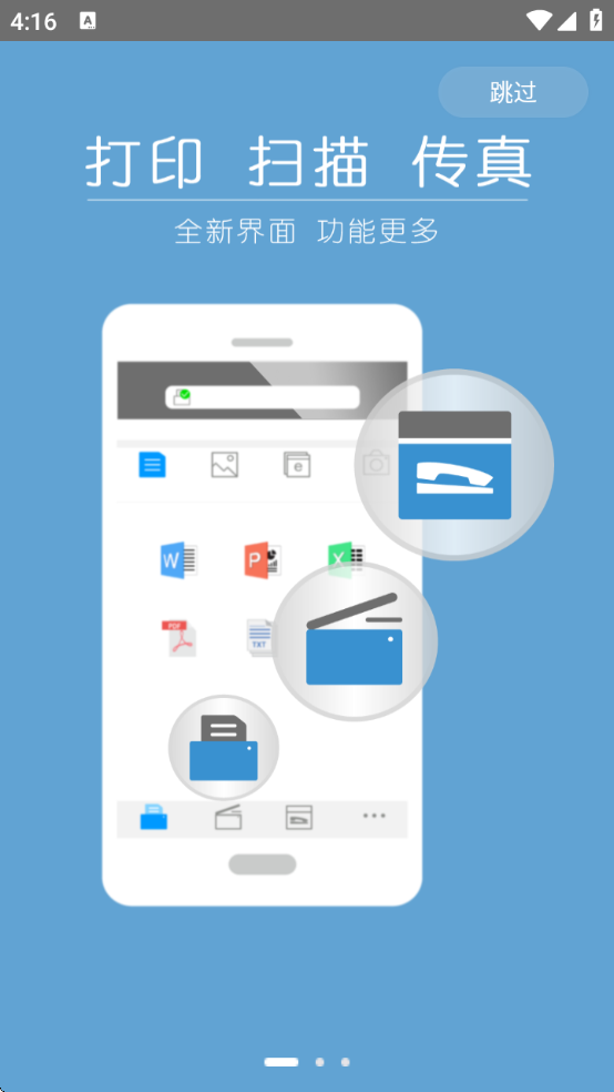 Ῠܴӡذװv1.1.15 ٷ