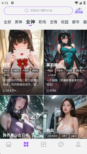 AIٷ(Tofai)v1.2.0 ׿