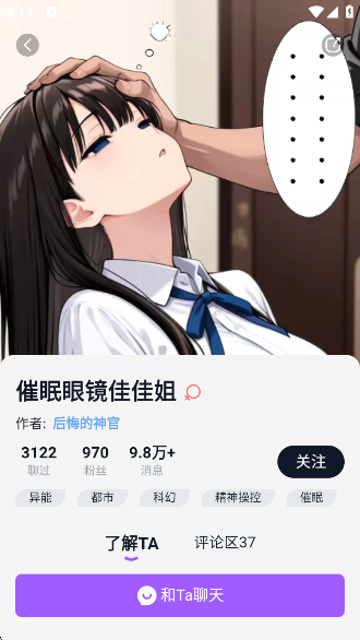 AIٷ(Tofai)v1.2.0 ׿