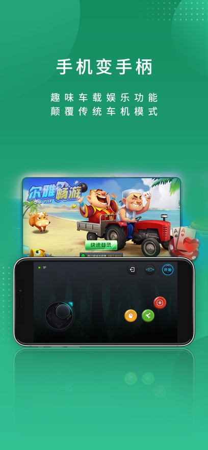 尔雅畅游app下载安装官方版v2.3.17250729 手机版 尔雅畅游app下载安装官方版v2.3.17250729 手机版