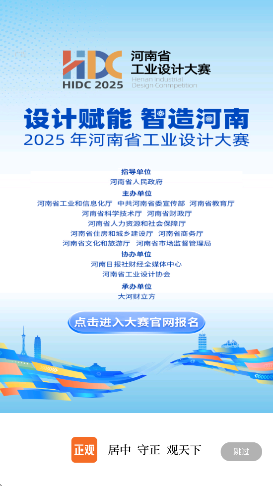 正观新闻软件下载安装手机版v4.1.5 安卓版 正观新闻软件下载安装手机版v4.1.5 安卓版