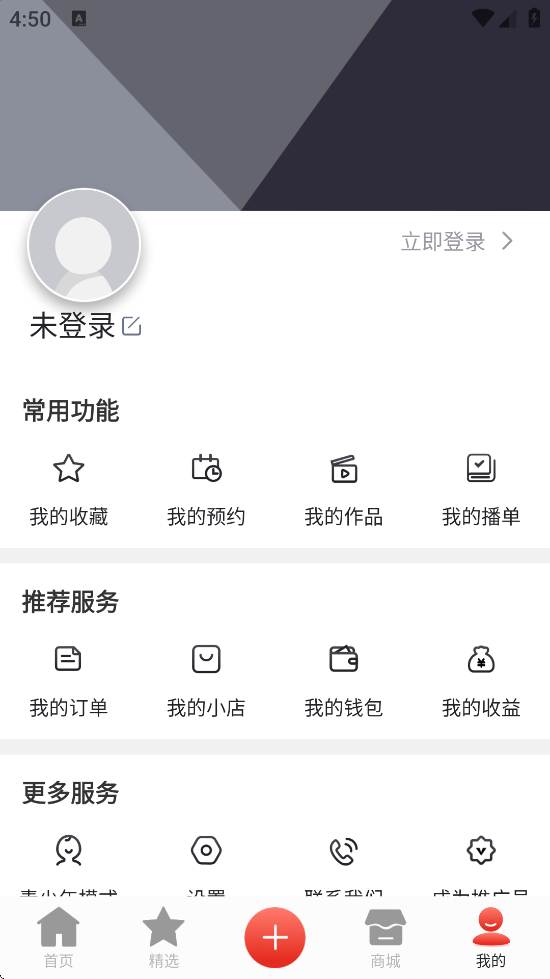 һƵapp°汾ذװv9.5.0001 ׿