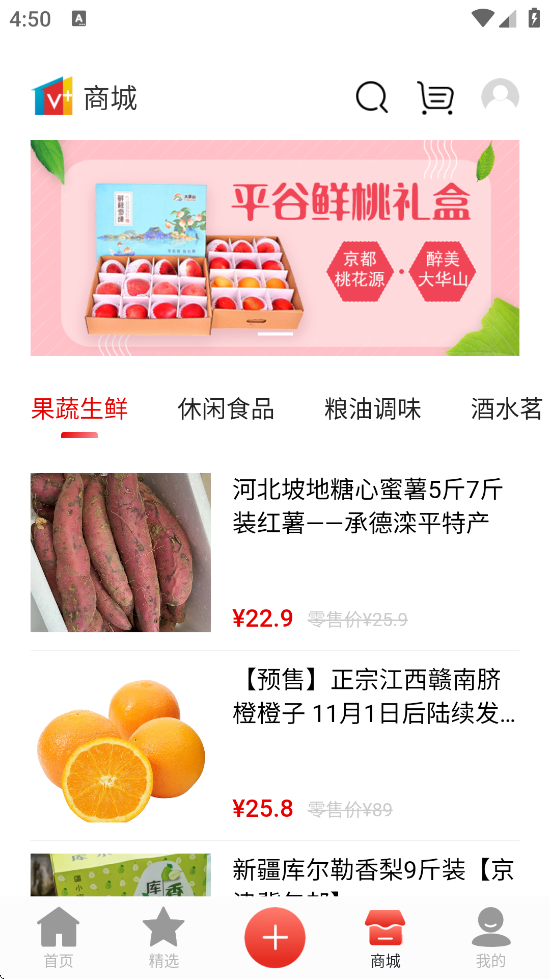 һƵapp°汾ذװv9.5.0001 ׿