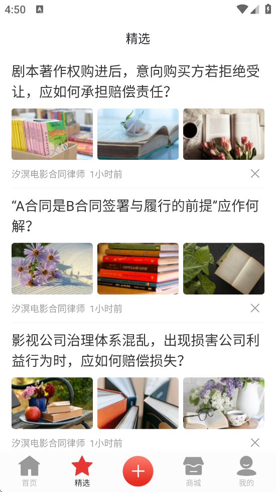 һƵapp°汾ذװv9.5.0001 ׿