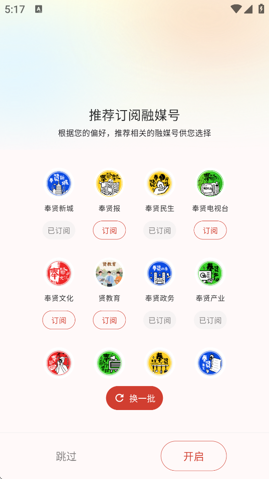 美谷奉贤最新版本下载安装v3.0.3 安卓版 美谷奉贤最新版本下载安装v3.0.3 安卓版