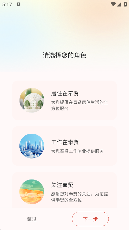 美谷奉贤最新版本下载安装v3.0.3 安卓版 美谷奉贤最新版本下载安装v3.0.3 安卓版