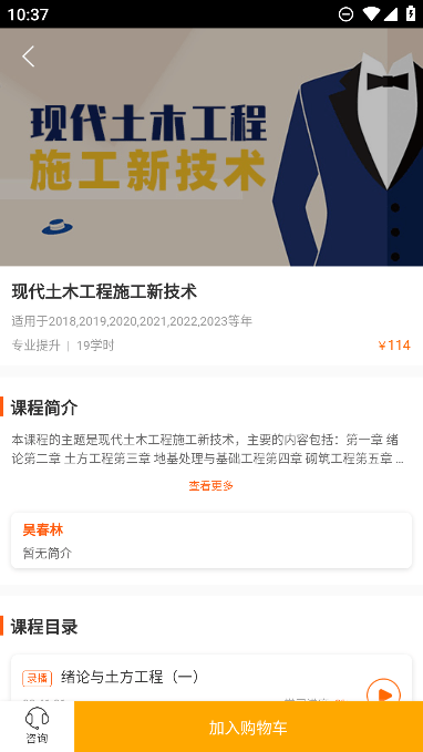 广东学习网app手机版下载v3.4.0 安卓版 广东学习网app手机版下载v3.4.0 安卓版