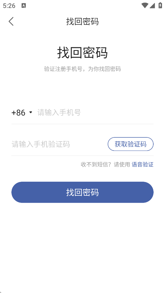 优麦医生官方正版下载安装v6.5.6 安卓版 优麦医生官方正版下载安装v6.5.6 安卓版