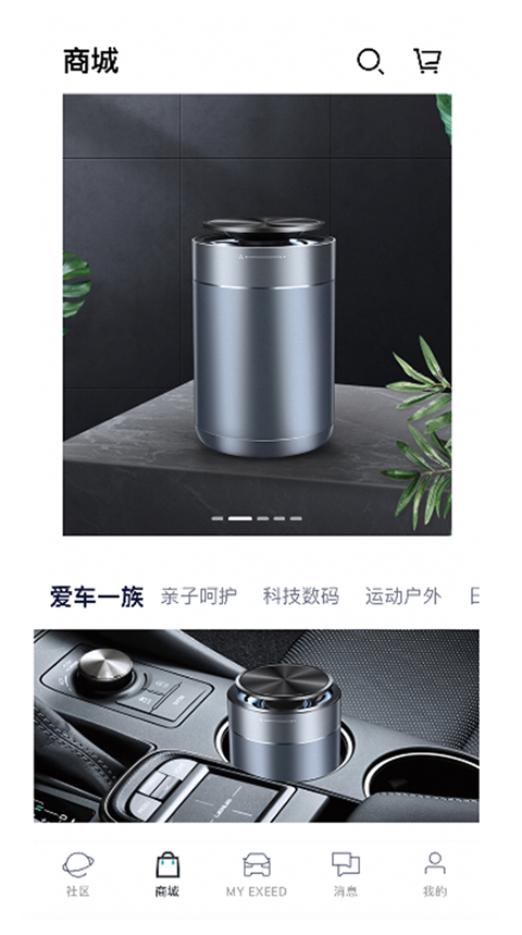 Hi星途最新版本下载安装v1.0.95 官方版 Hi星途最新版本下载安装v1.0.95 官方版