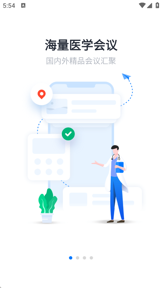 ҽᱦذװ׿v6.1.0 ֻ