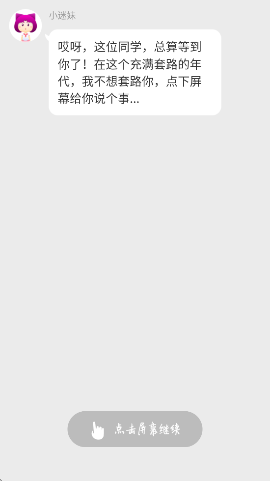 ˵С˵appذװv2.2.5 °