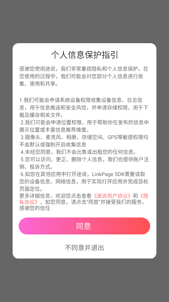 ˵С˵appذװv2.2.5 °