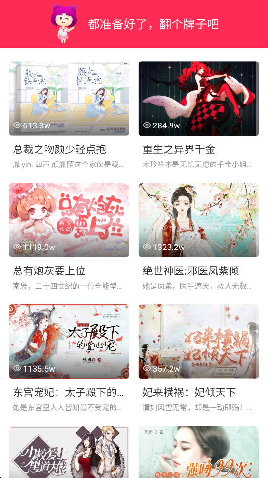 ˵С˵appذװv2.2.5 °