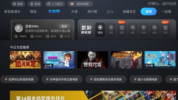 «ƵѰװ°汾ֻv1.3.6 ׿